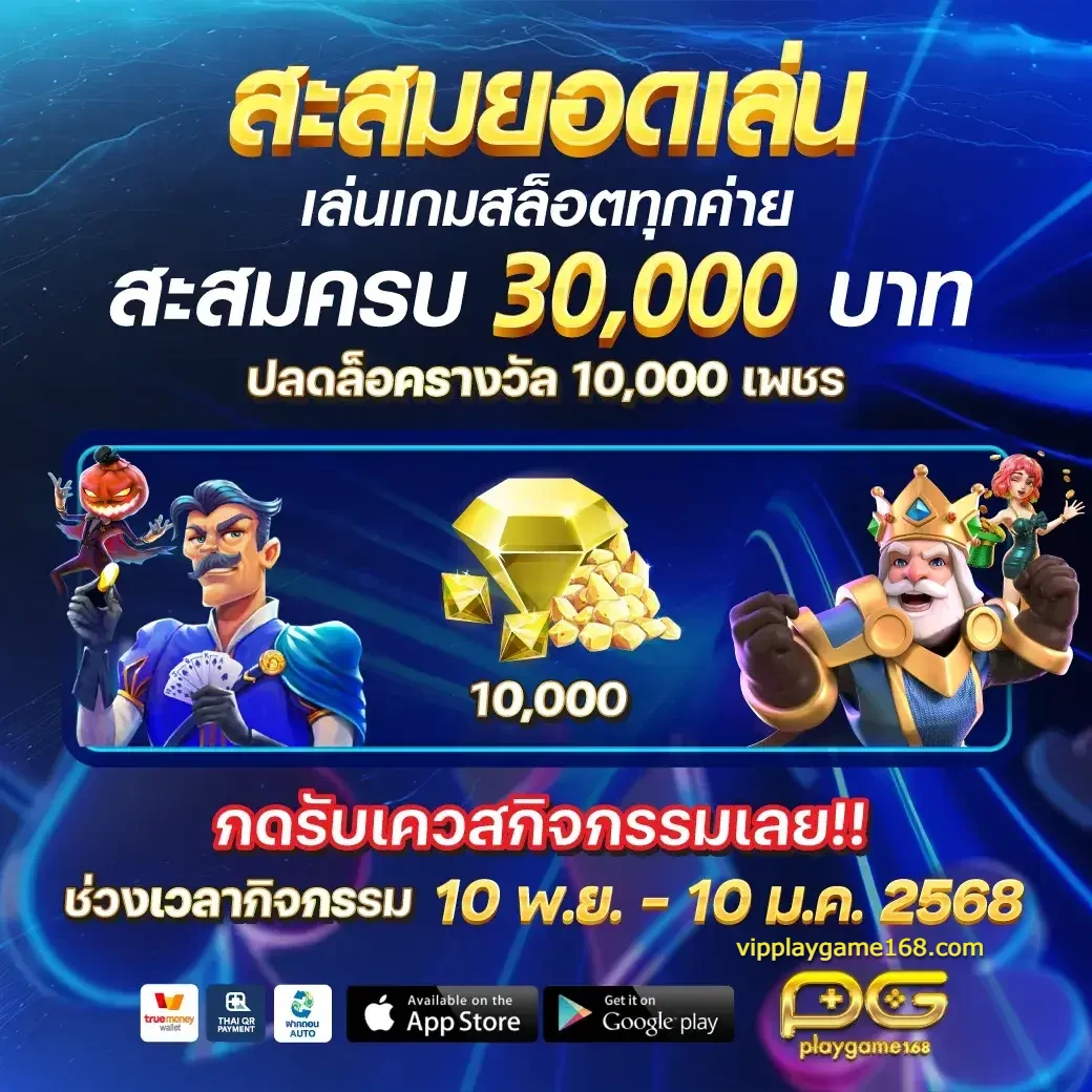 playgame168 slot